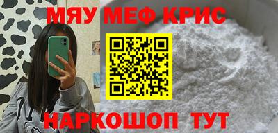 соль курить ск Краснокаменск