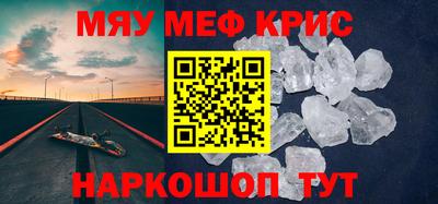 кокаин Краснознаменск