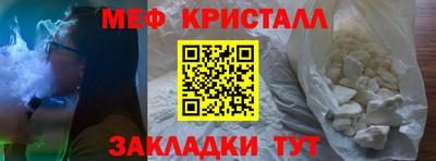 соль курить ск Краснокаменск