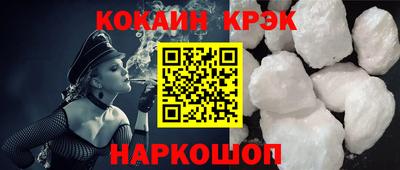 винт Краснодар