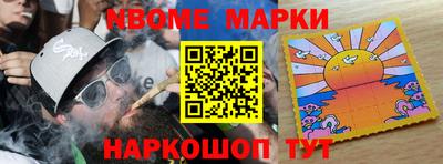 бутират Кунгур