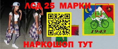 винт Краснодар
