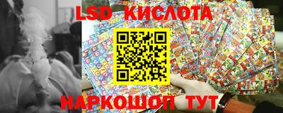 соль курить ск Краснокаменск
