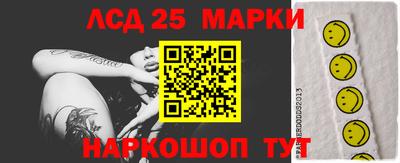 винт Краснодар