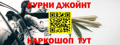 соль курить ск Краснокаменск