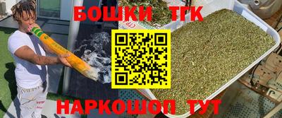 кокаин Краснознаменск