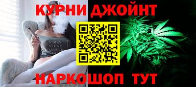 соль курить ск Краснокаменск