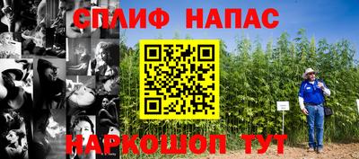 винт Краснодар