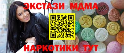 соль курить ск Краснокаменск