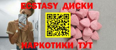 винт Краснодар