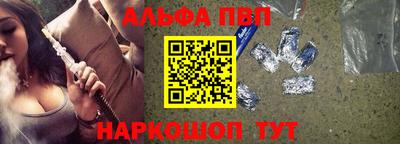 бутират Кунгур