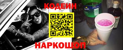 бутират Кунгур