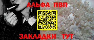 бутират Кунгур