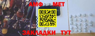 винт Краснодар