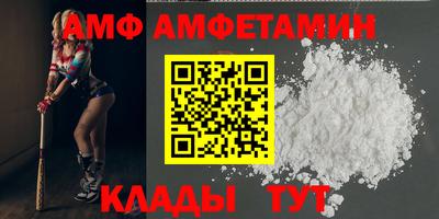 винт Краснодар