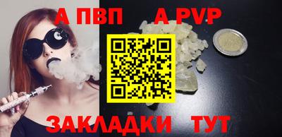 кокаин Краснознаменск