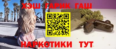 винт Краснодар