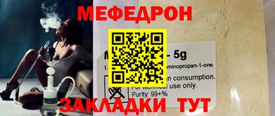 МДПВ Кумертау