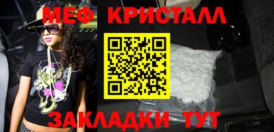 бутират Кунгур