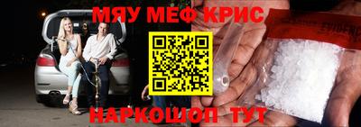 винт Краснодар
