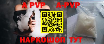 Альфа ПВП Кулебаки