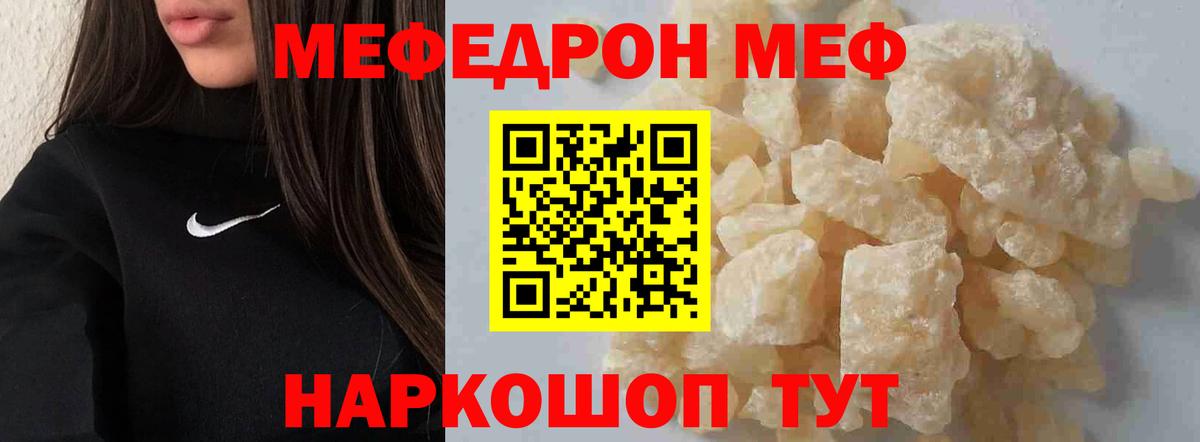 OMG как зайти  Мефедрон  Вход с VPN  МЕФ мука  Мефедрон  Елизово 