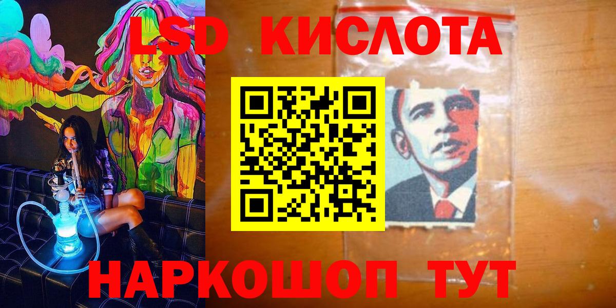 Наркотические марки 1,8мг  Вход с VPN  Елизово  Наркотические марки 1,8мг 