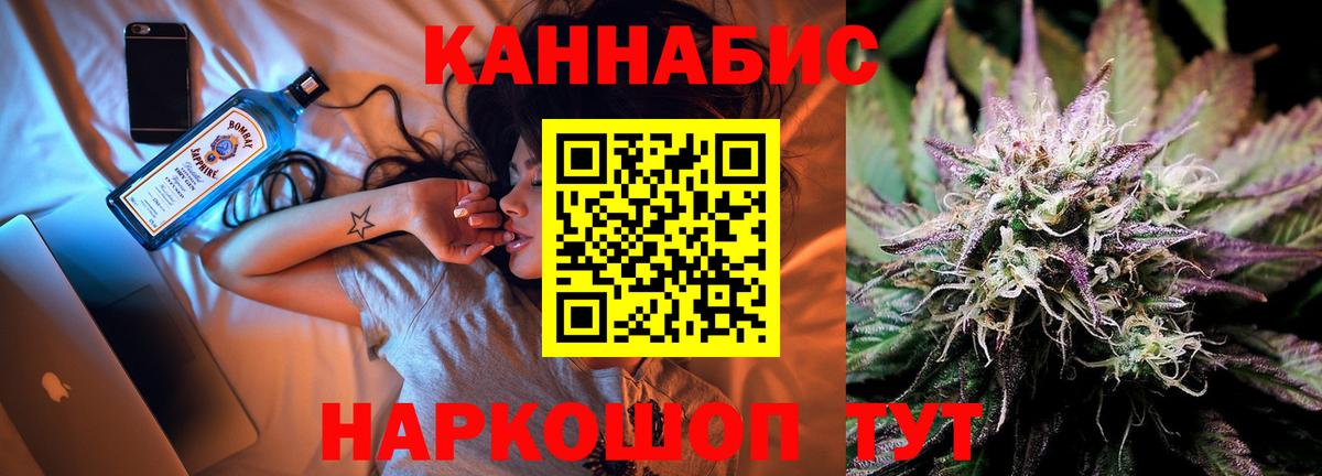 Марихуана LSD WEED Елизово